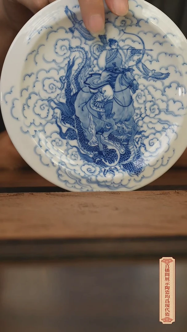 柴窑青花破价福利