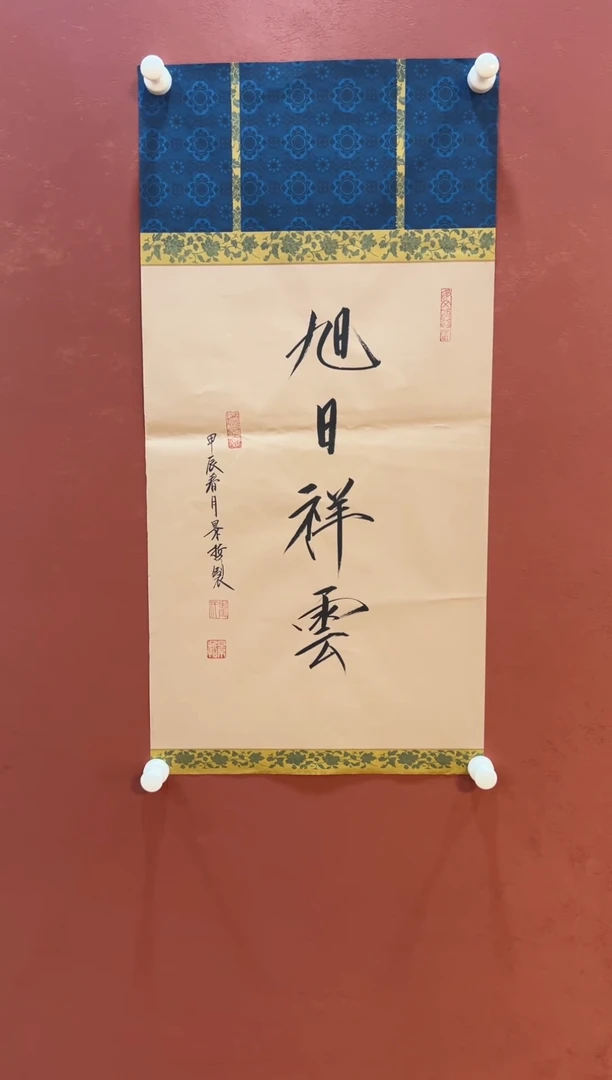 国画11111111111111