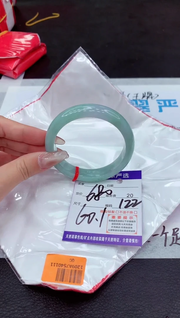 【闪购商品】翡翠手镯未镶嵌111111111111111111