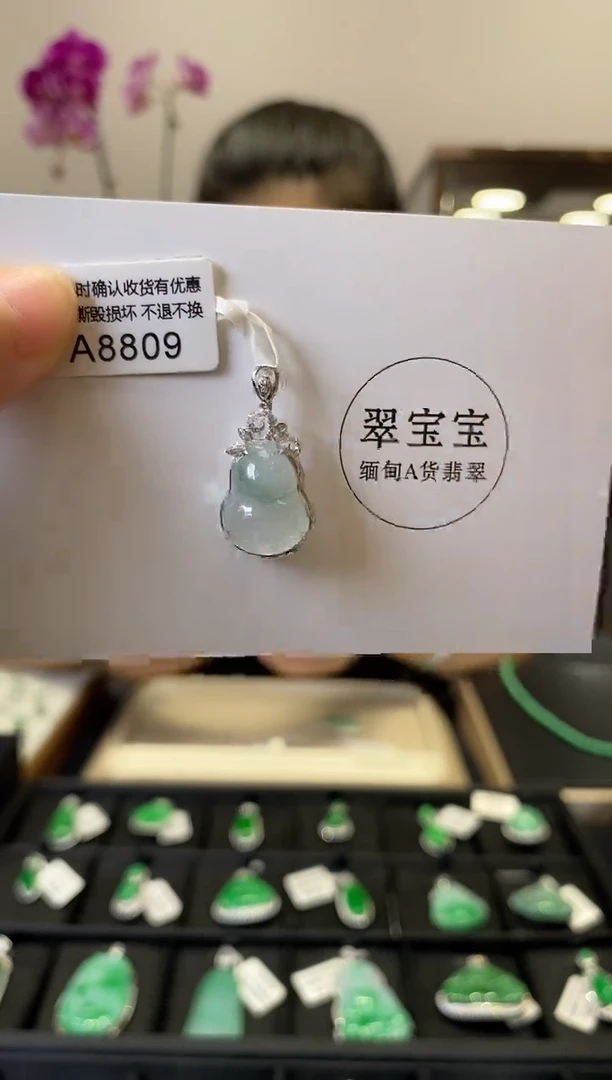 颈饰18K金镶嵌翡翠A8809 葫芦 含运营费