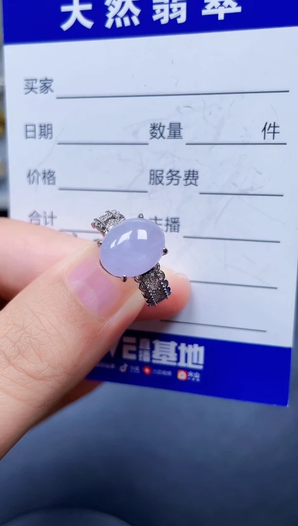 银S925镶嵌戒指翡翠307