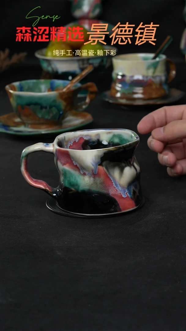 设计师款景德镇森涩手创陶瓷（食品级）507