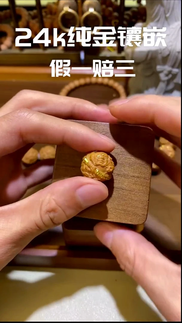 手串猴头核桃王灵官