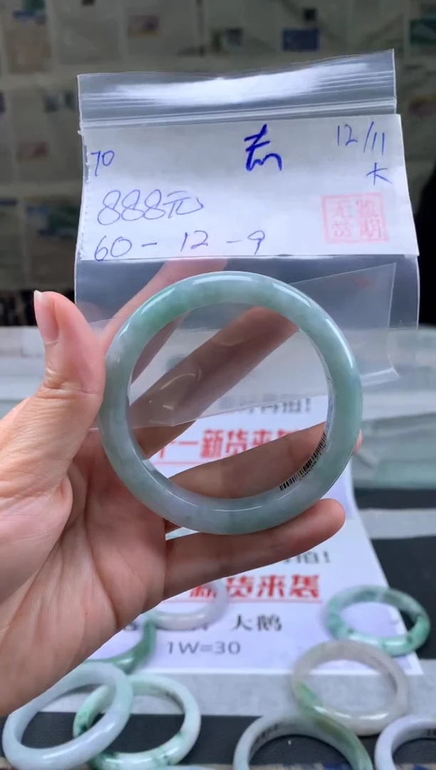未镶嵌手镯翡翠“***?翡翠手镯 下单联系小耳机#70