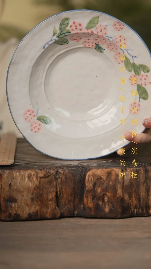 瓷片景德镇高温釉下彩可微波烤箱洗碗机