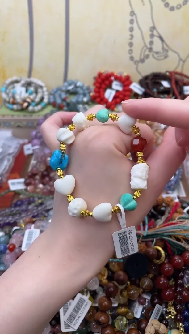 未镶嵌玛瑙手饰479