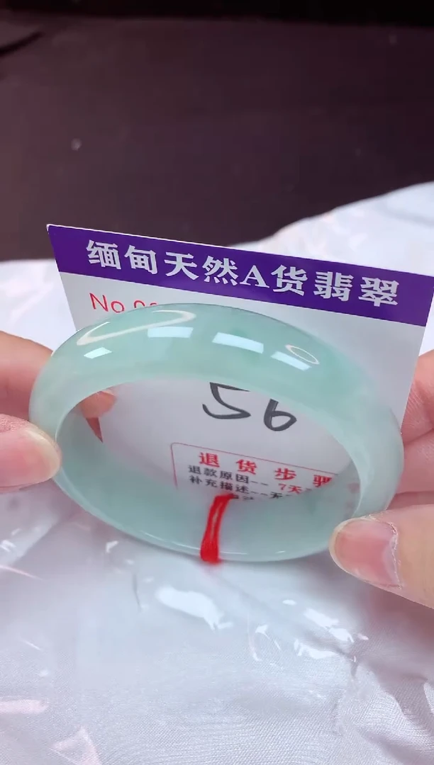 未镶嵌手镯翡翠56