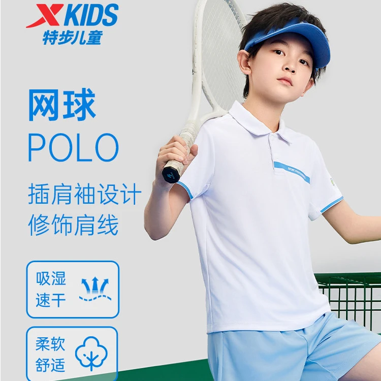 特步儿童新款POLO衫大童吸湿排汗清凉速干短袖675225029129