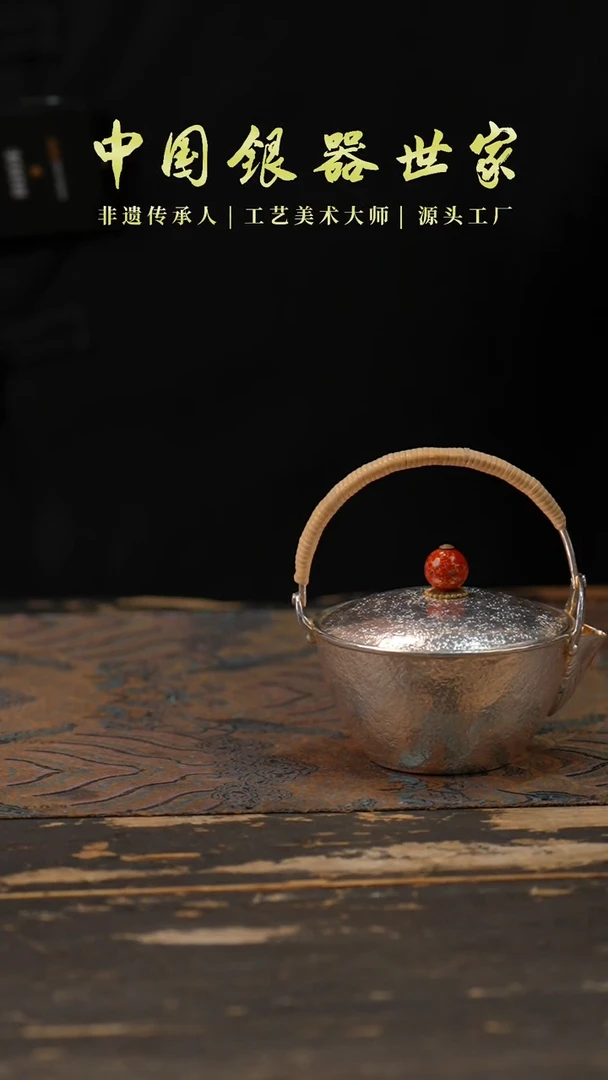 锤纹斗笠提梁泡茶壶