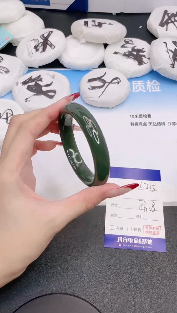和田玉手镯未镶嵌19G215-56