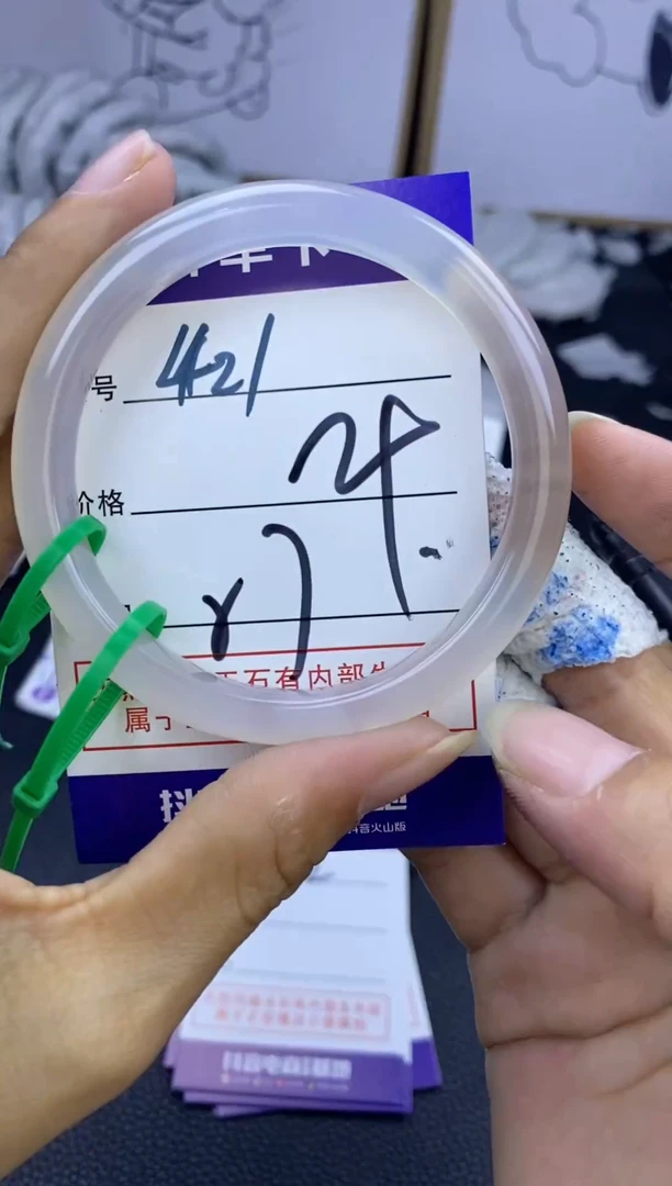 手镯玛瑙/玉髓未镶嵌421