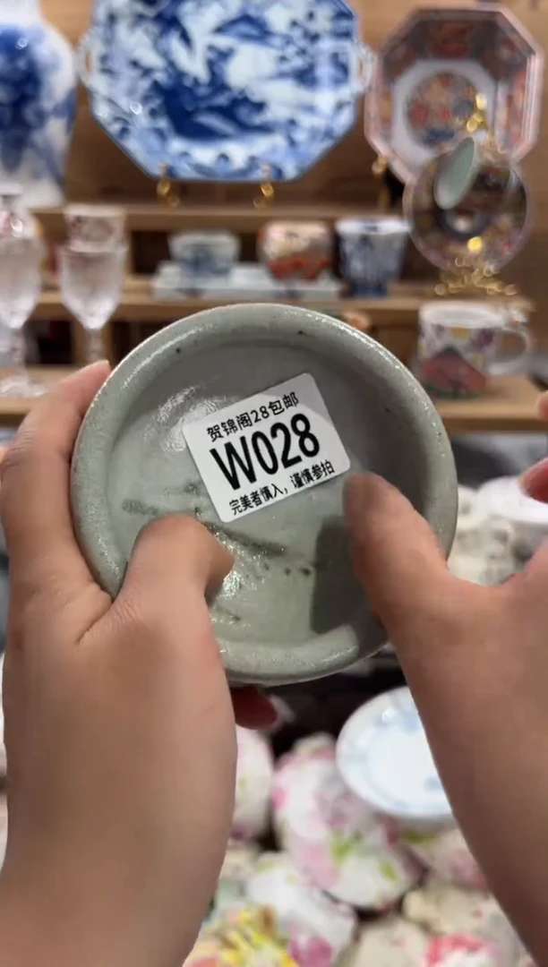 瓷片斐*     W028