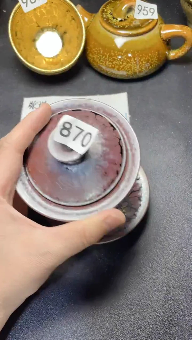 茶盏870