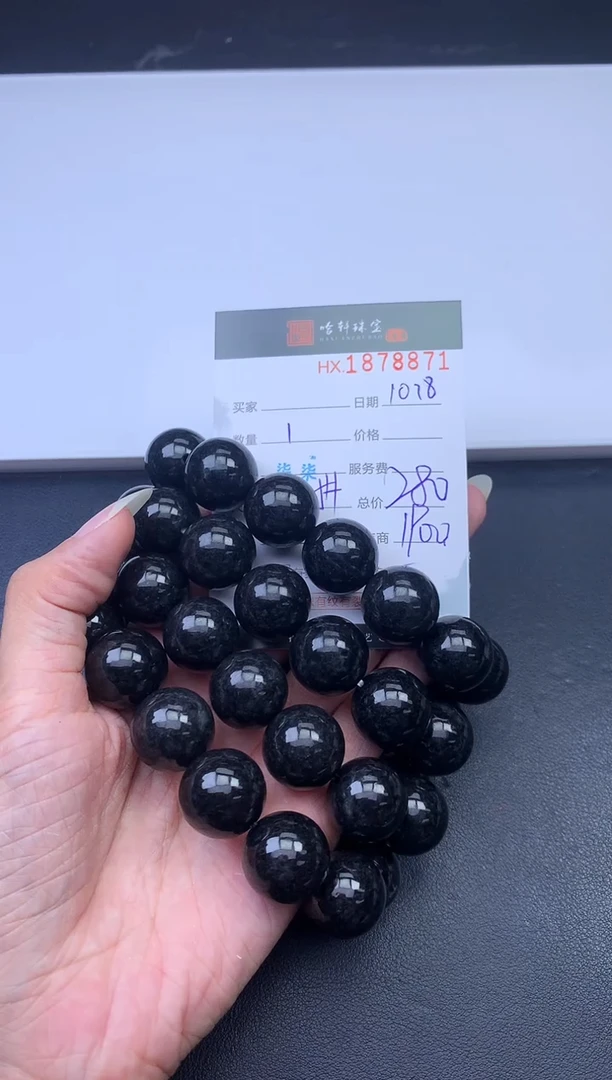 未镶嵌挂件翡翠哈轩 手串1（有纹有裂）（多样性发其一）