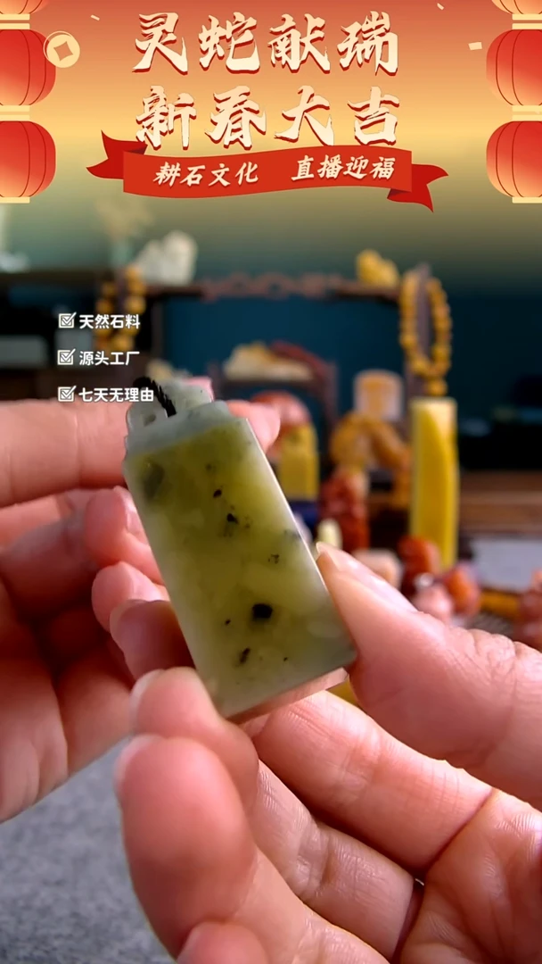 【闪购商品】寿山石菜花黄如意钮章1.7*1.7*4.5