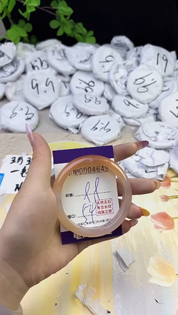 玛瑙/玉髓手镯未镶嵌4649