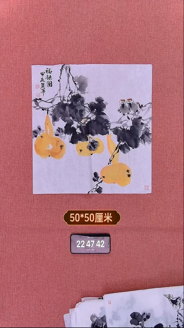 书法275    史老师绘画作品