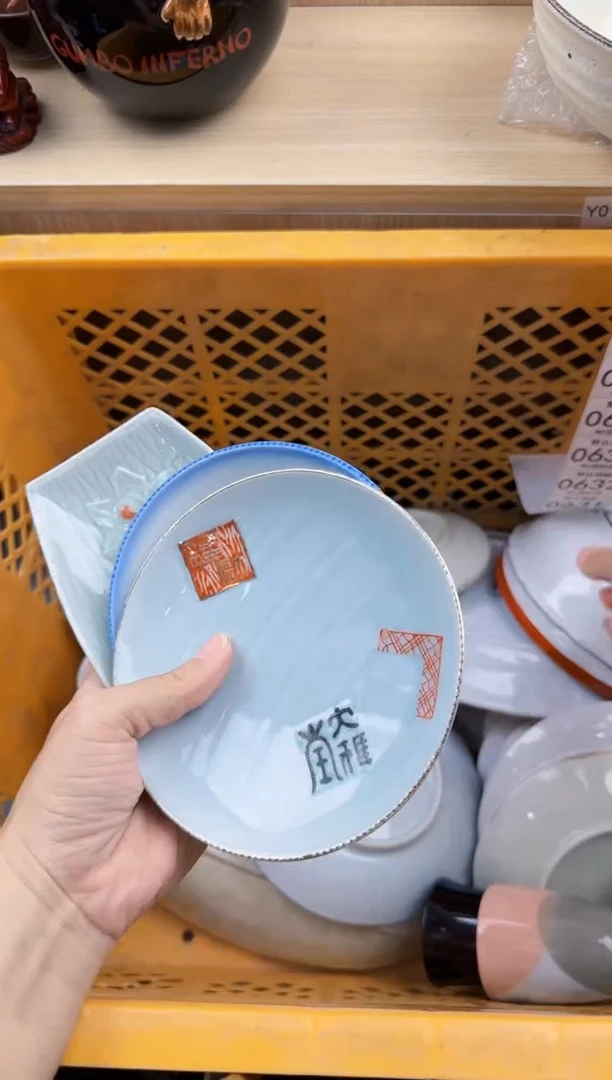 631默认微瑕，满20元包邮