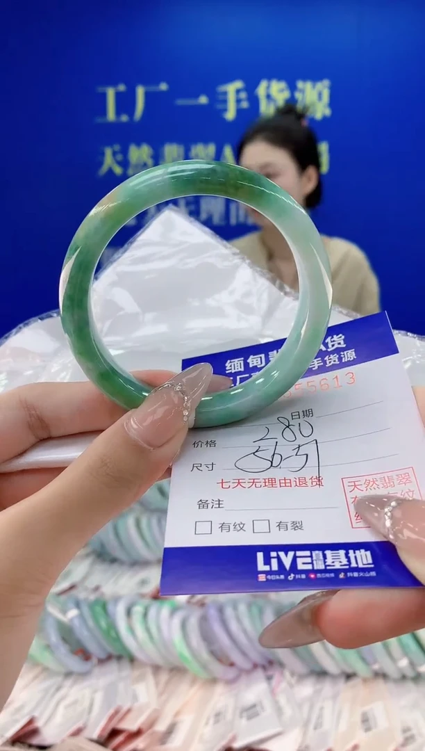 翡翠手镯未镶嵌13天然翡翠A货
