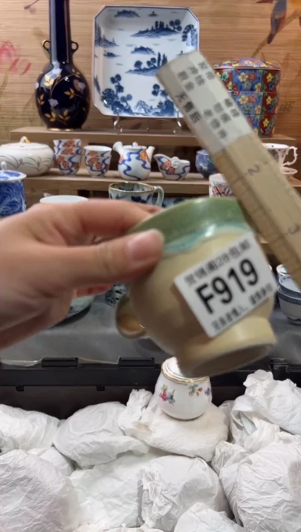 【闪购商品】瓷片当天满28米包邮F919