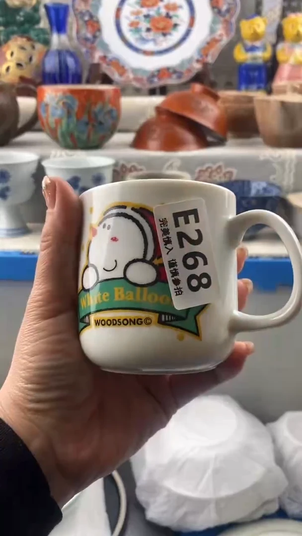 【闪购商品】268