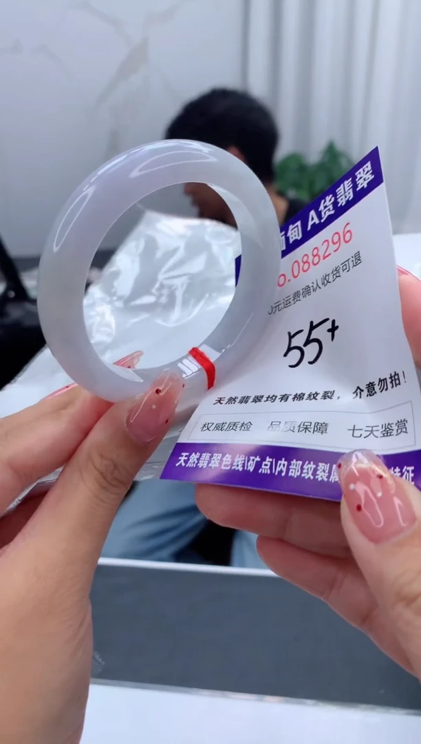 未镶嵌手镯翡翠天然缅甸A货翡翠