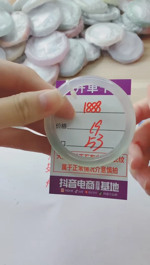 玛瑙/玉髓手镯未镶嵌1888