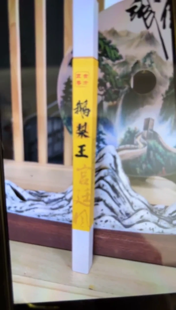 瓷片@@@@@@@@@@@WY159