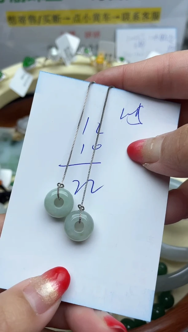 【闪购商品】翡翠颈饰未镶嵌回流寄售，不退不换