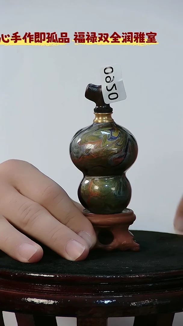 藤嗷**呜檀木塞葫芦把件920