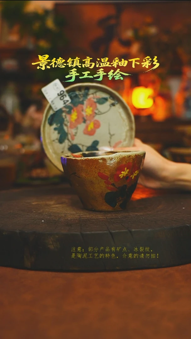 素简暖陶集手作964