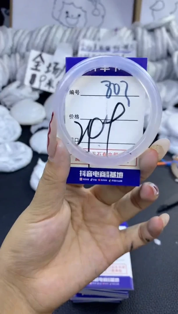 手镯玛瑙/玉髓未镶嵌803
