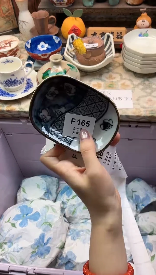 瓷器大***王   F165