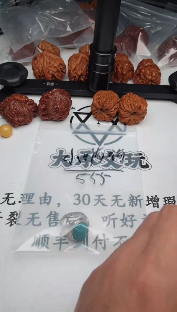 文玩核桃把件小*嗨0624-ver-小嗨嗨