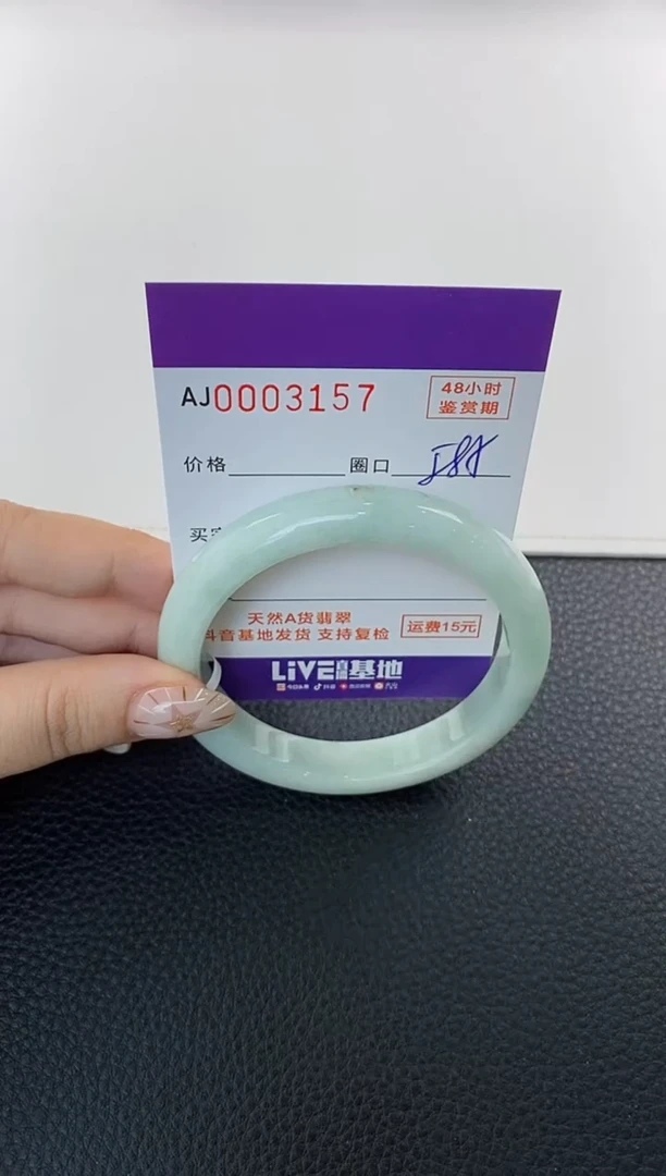 未镶嵌手镯翡翠天然A货翡翠【有纹有裂】
