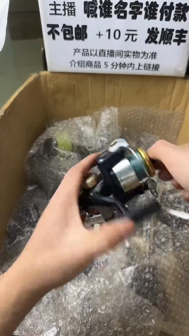 茶****人微瑕钓鱼轮，直播间讲解为准，看清楚再拍，如有拆卸不退换