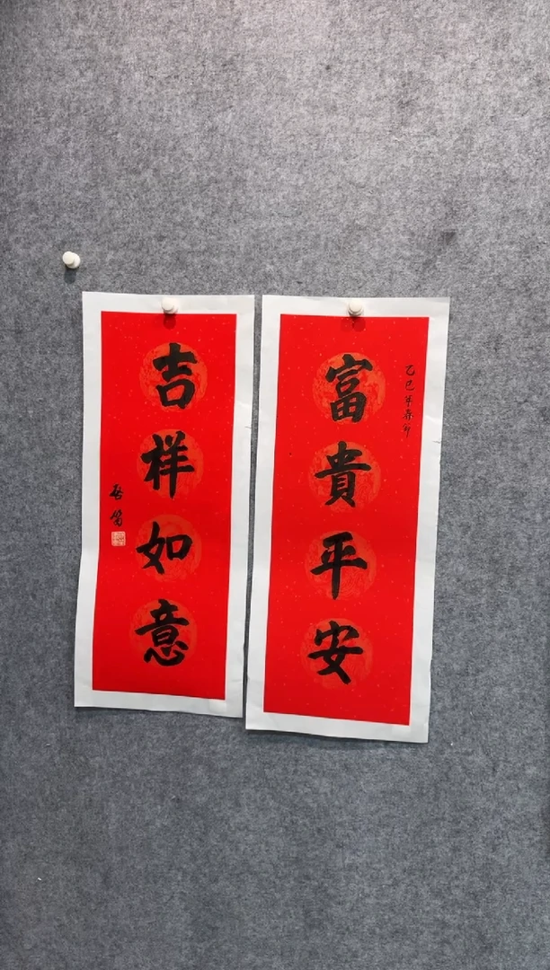 【闪购商品】书法pmw不二轩旗舰店国画YSQ38