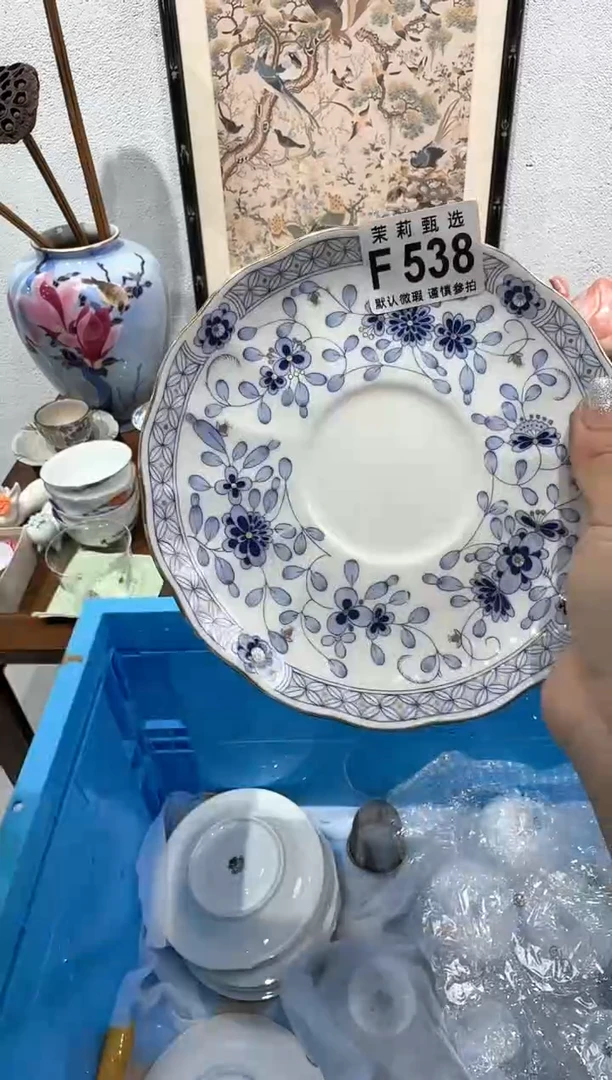 茉莉甄选壹号商品ZZZFFFF538