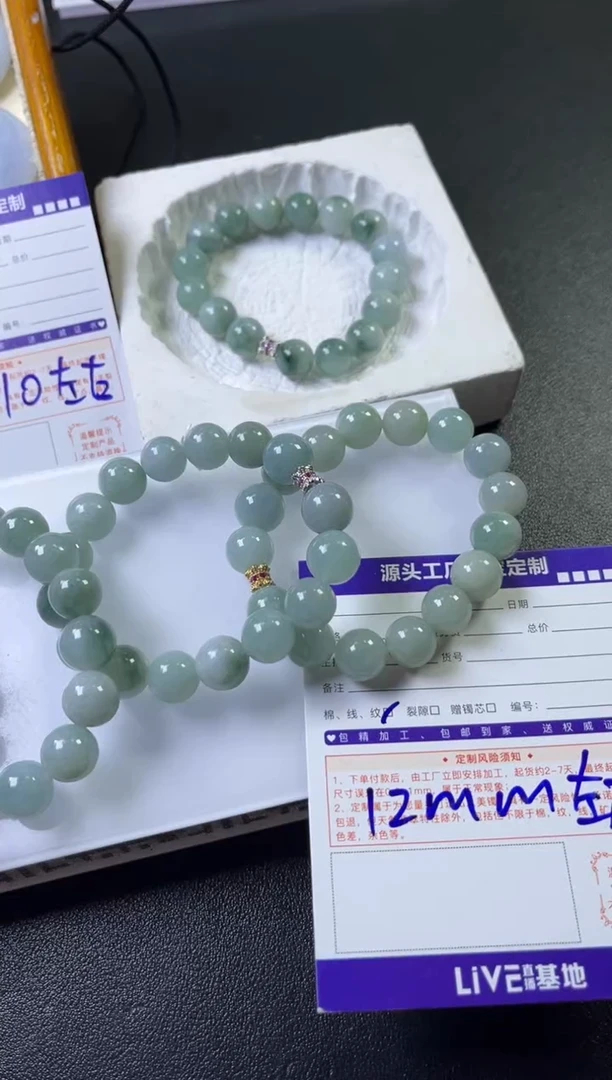 未镶嵌手串翡翠/多样性发一件