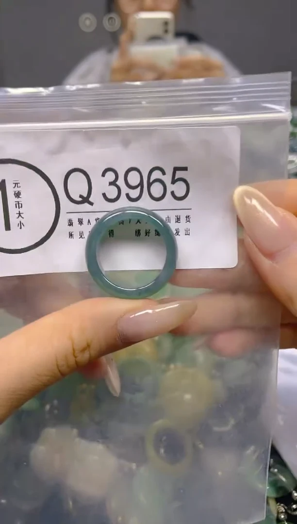 颈饰未镶嵌翡翠19.3MM/ Q /翡翠A货，一件也是批发价