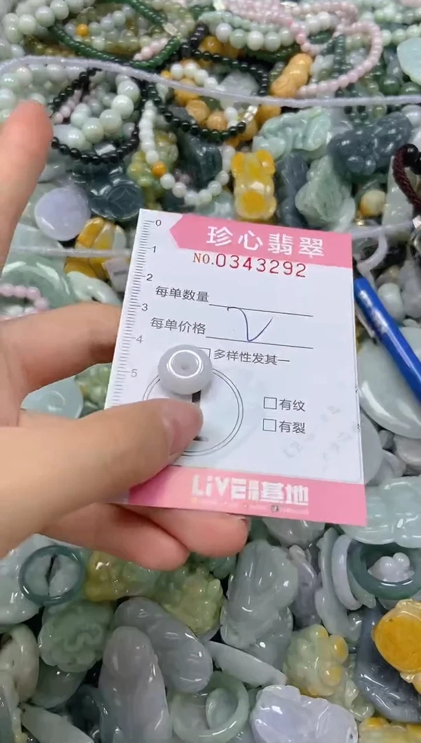 颈饰未镶嵌翡翠闪购0343292