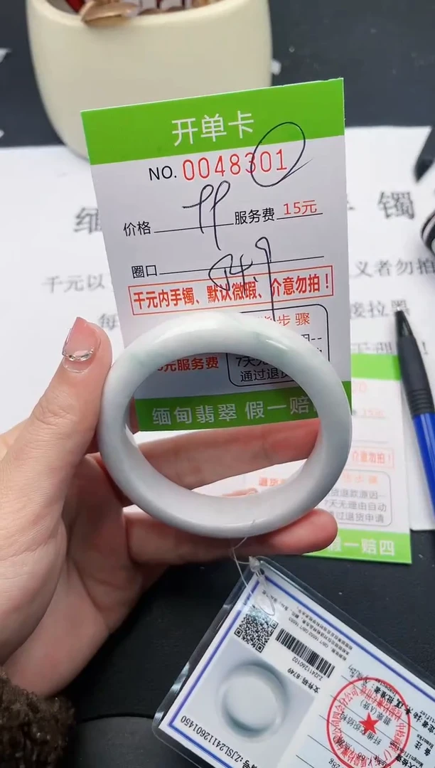 【闪购商品】翡翠手镯未镶嵌01天然缅甸A货