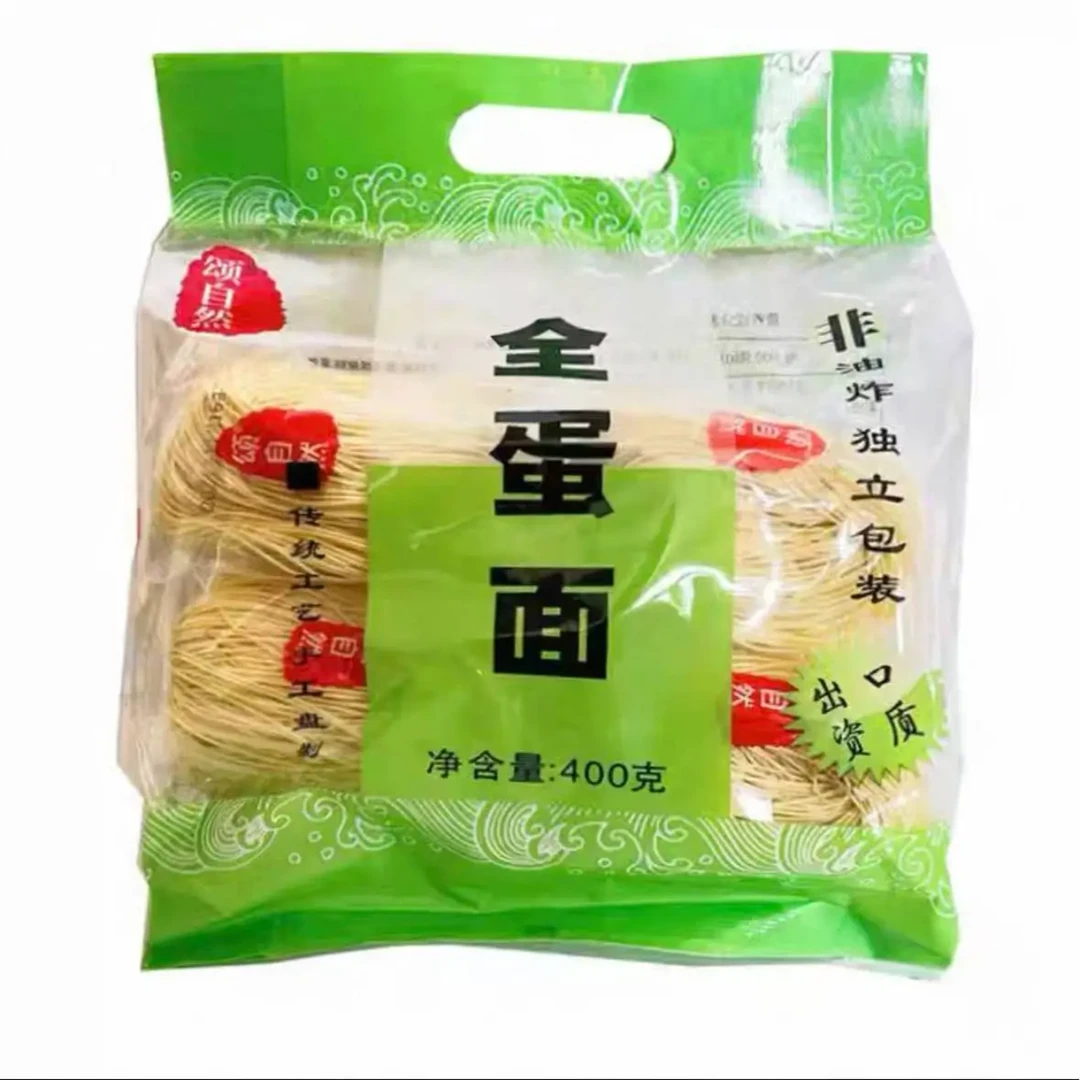 400g颂自然牛肉面全蛋面排骨鲍鱼鸡蛋面条早餐非油炸（蒂彩）
