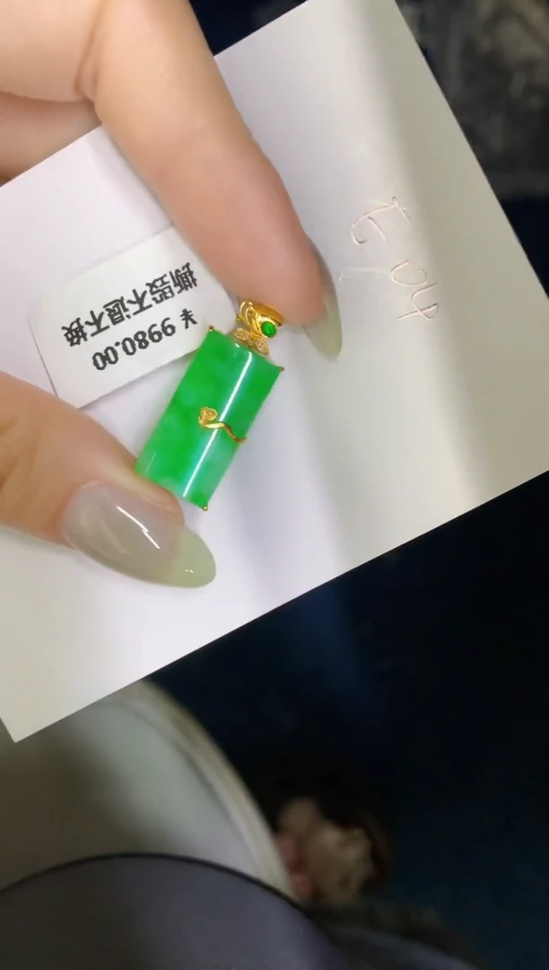 翡翠18K金镶嵌颈饰缅甸天然翡翠A货