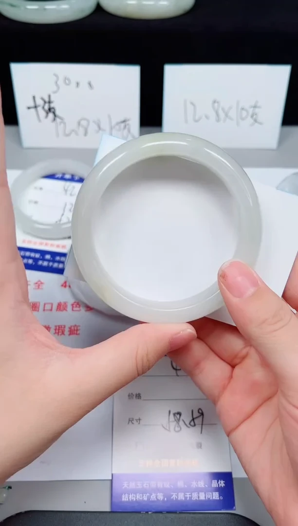 石英质玉手镯未镶嵌427-58/59