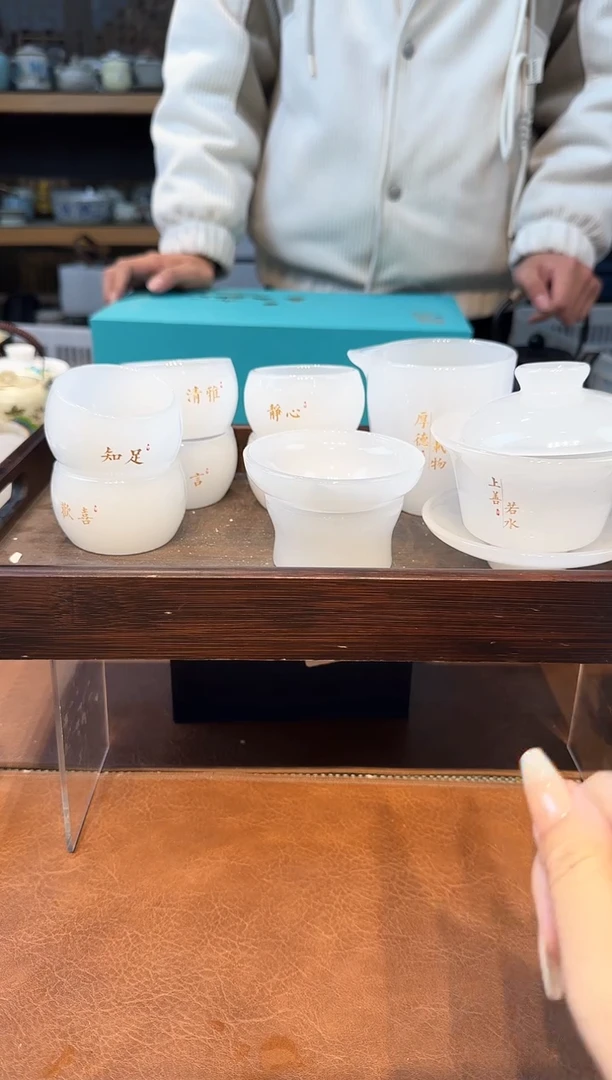 【闪购商品】不带茶盘不带礼盒@@7596