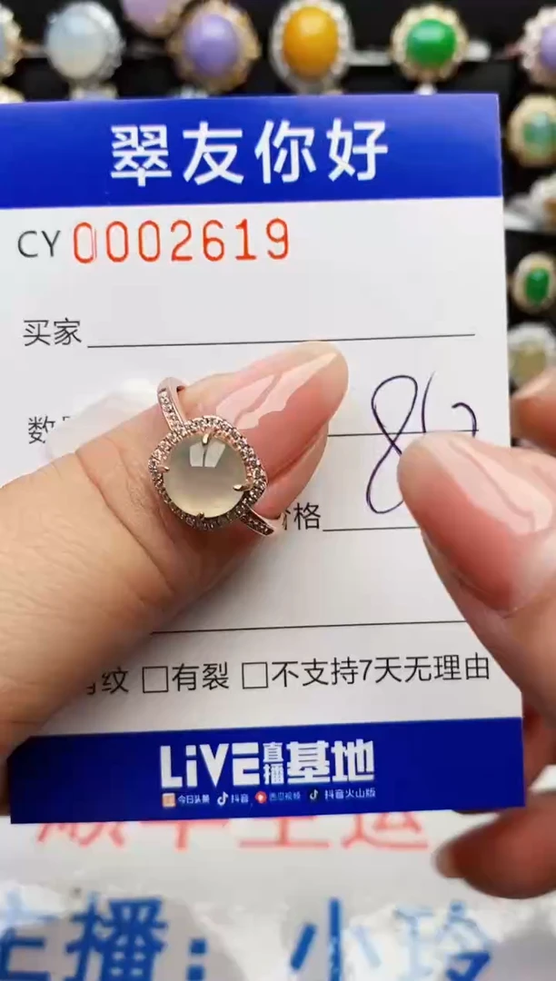 翡翠戒指银S925镶嵌2619