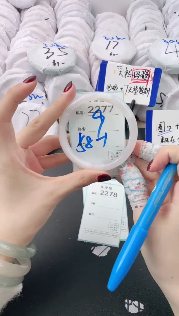 【闪购商品】玛瑙/玉髓手镯未镶嵌2277