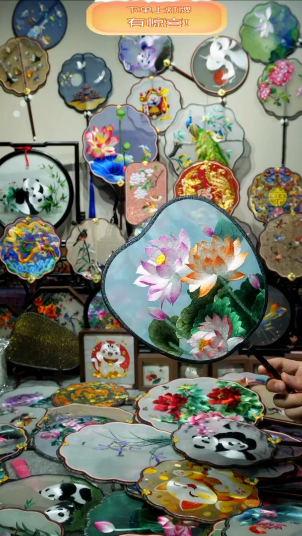 刺绣纯手工苏绣双面绣