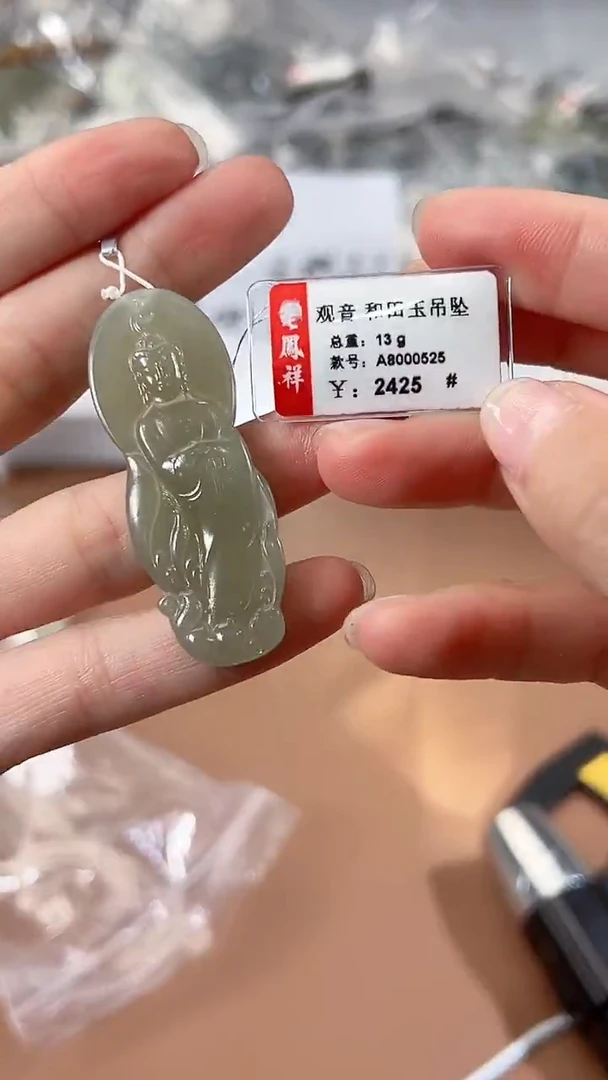 颈饰未镶嵌和田玉-专柜-